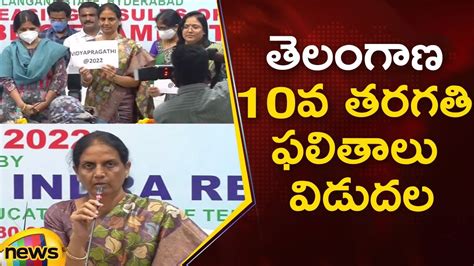 Minister Sabitha Indra Reddy Releases 10th Class Results Telangana