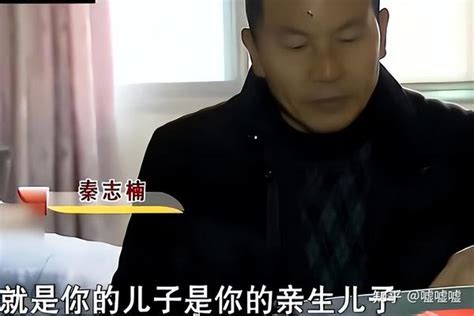 纪实：因儿子长得像同事，男子怀疑妻子13年，做完亲子鉴定大哭 知乎