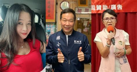 三人角逐 國民黨中正萬華立委初選將採全民調 2022 縣市長九合一選舉｜yahoo奇摩新聞