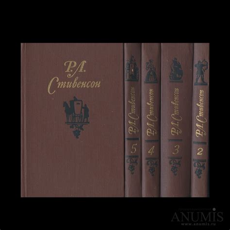 Лот книг «Р Л Стивенсон Собрание сочинений» 5 шт 1981 «вся серия ...