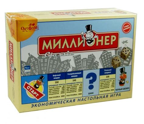 Иллюстрация 5 из 7 для Настольная игра "Миллионер-классик" (4335 ...