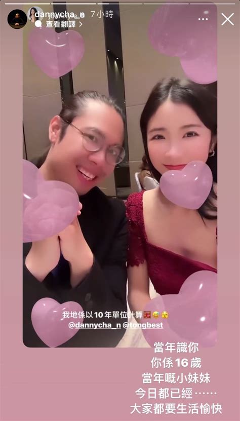 文凱玲結婚｜場內浪漫布置曝光！低胸束腰婚紗盡展驕人上圍 Tvb小花晒長腿到賀 星島日報