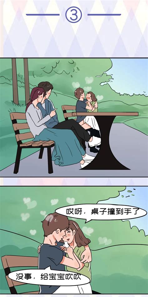 男生最经不住女生这样撩！（漫画） 资讯咖