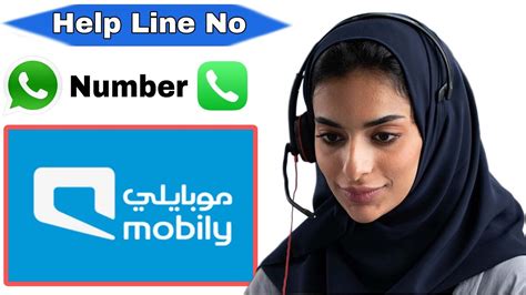 Mobily customer care number-Mobily helpline number ksa-Mobily helpline ...