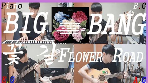 빅뱅bigbang 꽃 길flower Road Piano Bass Guitarcover Youtube