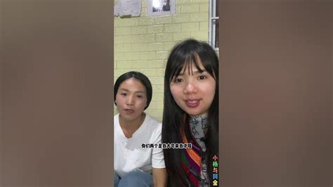 小杨与阿金：阿金表妹和贾总要分手，表妹离婚的要还双倍彩礼，表妹没有办法，让杨哥阿金帮忙。 Youtube