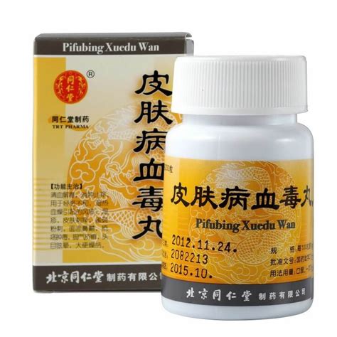 Tong Ren Tang Pifubing Xuedu Wan (200 Pills) – New Green Nutrition