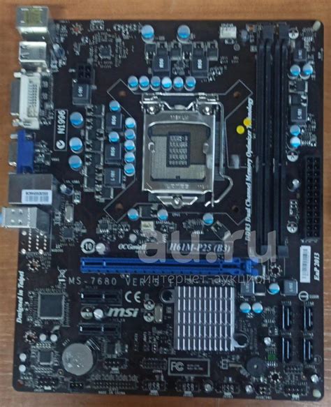 материнская плата msi h61m-p25 (b3) — купить в Красноярске. Состояние ...