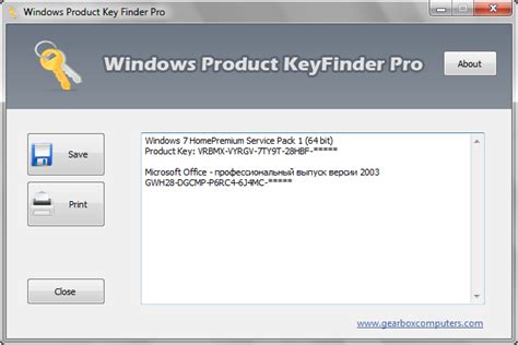 Как узнать ключ продукта word – Sdscompany.ru