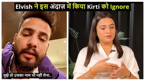 Elvish Yadav Ignores Ex Girlfriend Kirti Mehra In His Recent Interview Elvishyadav Youtube