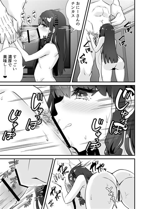 Succubussan Page 10 Nhentai Hentai Doujinshi And Manga