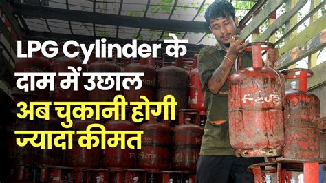 Lpg Cylinder Price Hike Huge Price Hike In Lpg Know Rates In Your