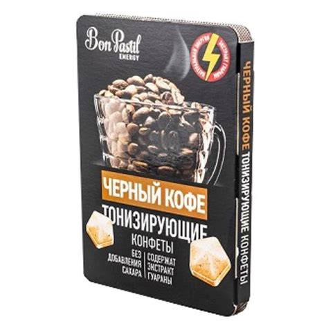 Конфеты Bon Pastil Energy Черный кофе тонизирующие 12 г - купить с ...