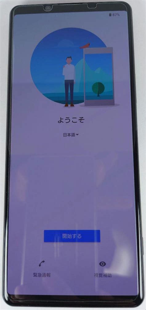 Xperia Ii Gb Sim