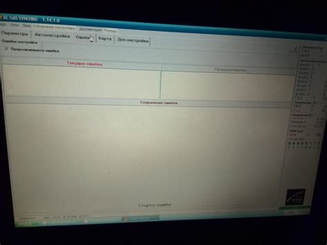 гбо стаг-300-6 ошибка низкое напряжение - Газобалонное оборудование ...