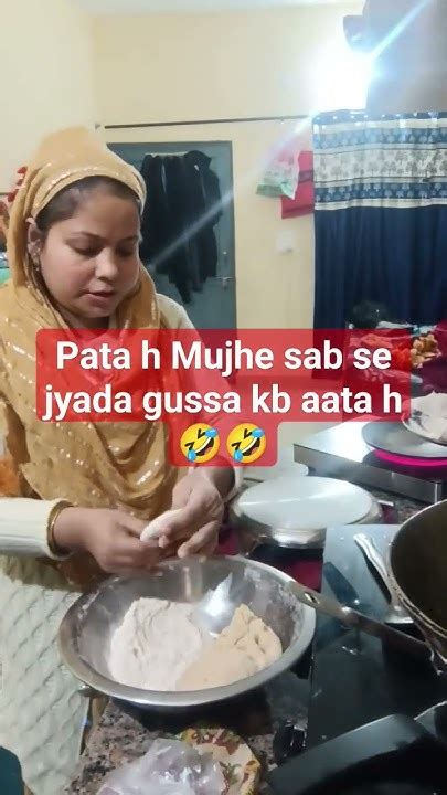 Pata H Mujhe Gussa Kb Aata H😇😇 Comedy Funnyyoutubeshortssubscribe 🙏