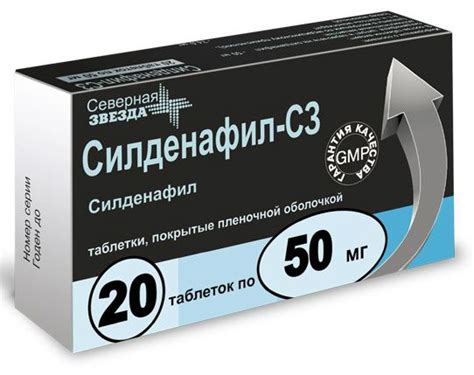 Силденафил-СЗ, таблетки 50 мг, 20 шт. купить по цене 439 руб. в Ростове ...