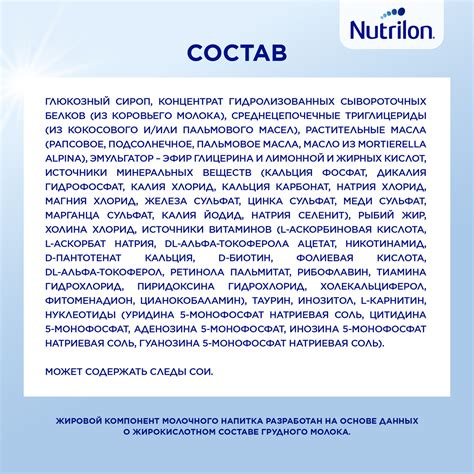 Смесь сухая Nutrilon Пепти Гастро 450г с 0 месяцев купить по цене 1799 ...
