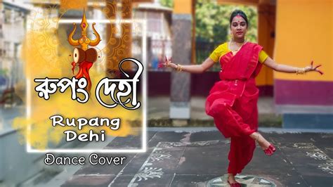 Rupang Dehi Jayang Dehi Agomoni Dance Cover Durga Puja