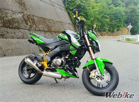 KAWASAKI Z125 PRO Custom - Webike Magazine