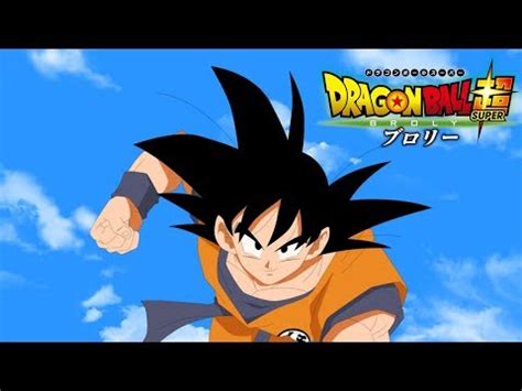 Dragon Ball Xenoverse 2 Towa Swimsuit Bikini Costume Free Update DLC DragonBallZ Amino