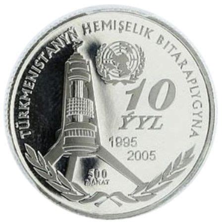 500 Manat 10 Years Of Neutrality Turkmenistan Numista