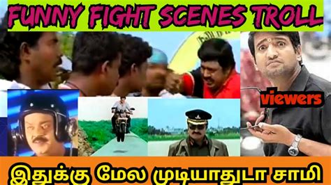 Funny Fight Scenes Troll No Logic Funny Action Action Scenes Troll