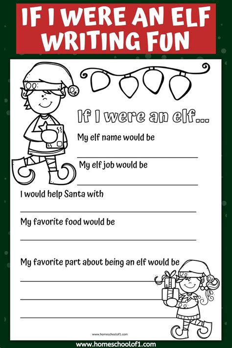 If I Were An Elf Worksheet Free Printable Elf Writing Writing