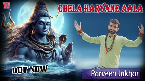 Chela Haryana Aala Official Video Parveen Jakhar Bhole Baba Song