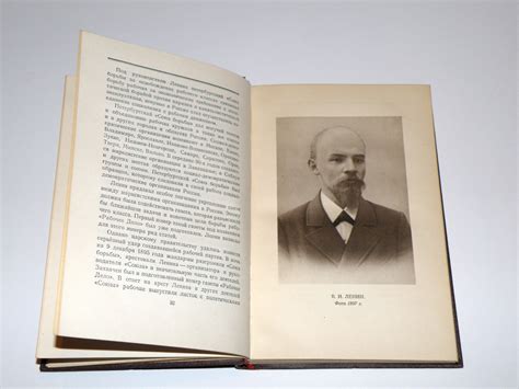 1955 Lenin Biography book Soviet book about Vladimir Lenin | Etsy
