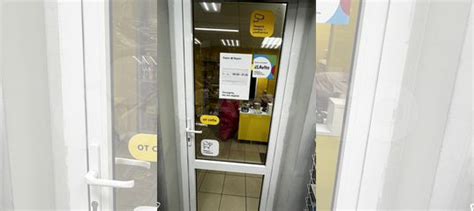 Пункт выдачи заказов Яндекс Маркет купить в Москве | Готовый бизнес и ...