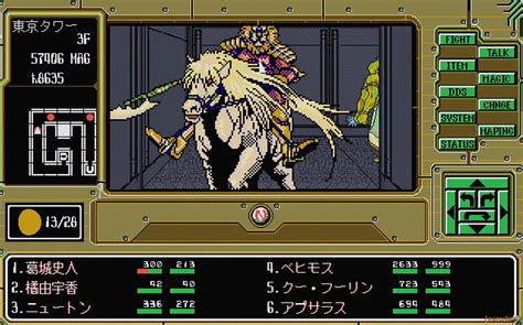 Giten Megami Tensei Tokyo Mokushiroku Fiche Rpg Reviews Previews