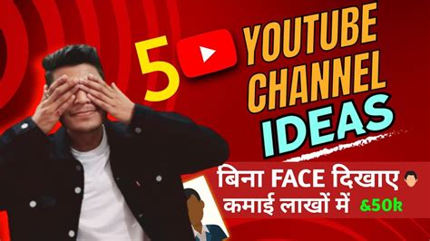 Top New Youtube Channel Ideas Without Showing Face Best