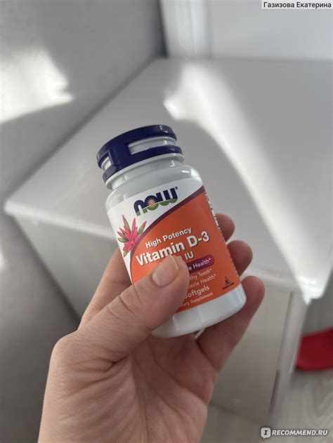 Витамины Now Foods Vitamin D-3 5,000 IU - «Жизненноважный витамин D ...