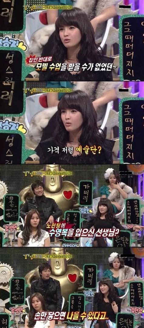 Jeong Ga Eun Reveals She Nearly Met JMS Cult Leader During Modeling Lessons - ZAPZEE - Premier ...