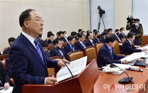 포토 홍남기 경제부총리 추가경정예산안 제안설명 아시아투데이