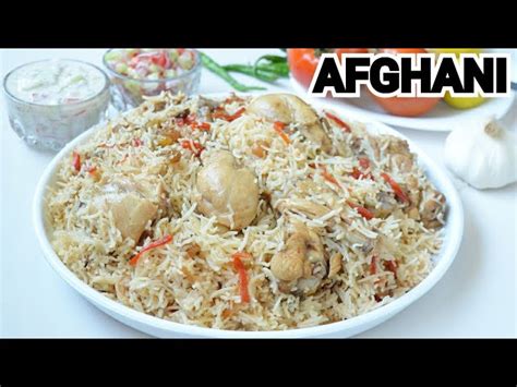 Afghani Chicken Pulao