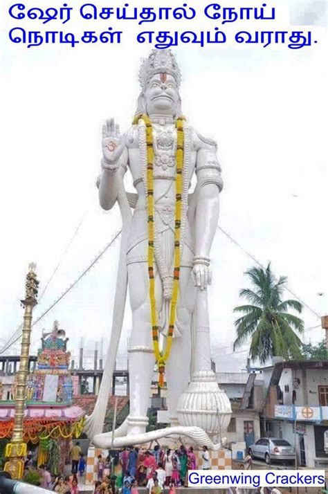 There Is A Large White Statue In The Middle Of Town