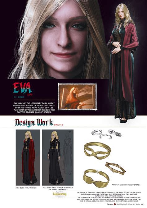 Evas Character Page Translation From Devil May Cry 5 Official Art