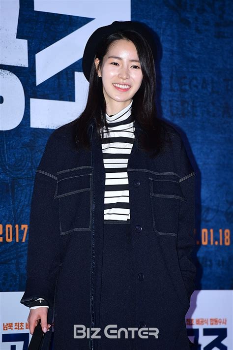 임지연 측 “이욱 이사장과 최근 교제 시작” 비즈엔터