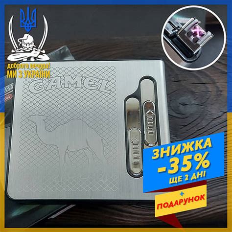 Зажигалка электронная CAMEL с боксом USB 2в1, Зажигалка подарочная юсб ...