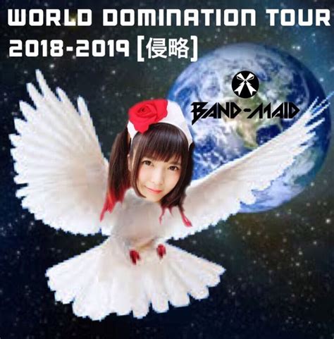 Band Maid Akane On Twitter