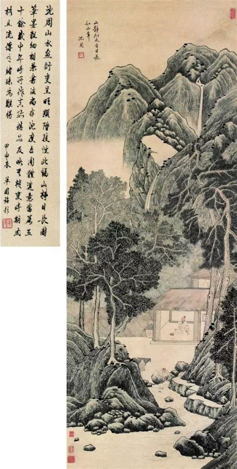 鉴藏｜明代沈周高清作品90幅 每日头条