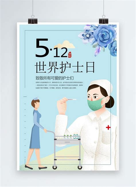 Thousands of original international nurses day posters template image ...