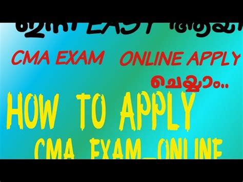 How To Fill CMA Exam Form Online In Malayalam Foundation