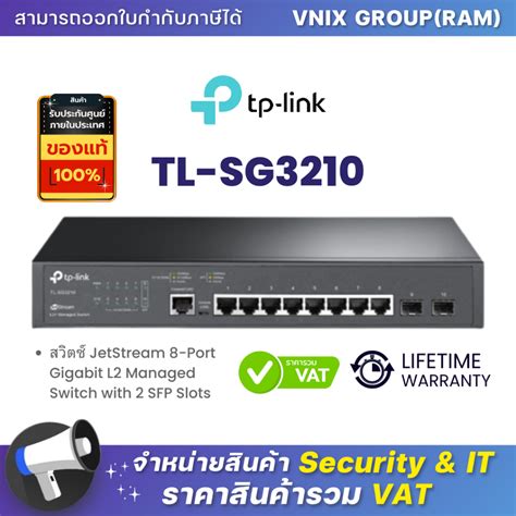 Tp Link Tl Sg Jetstream Port Gigabit L Managed Switch