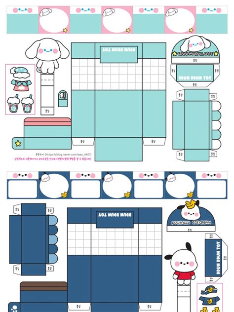 뚠뚠산리오벼룩시장컬러 Pdf