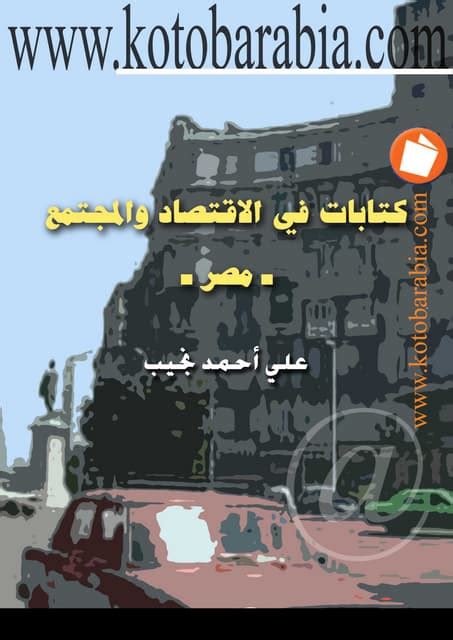 6409 | PDF