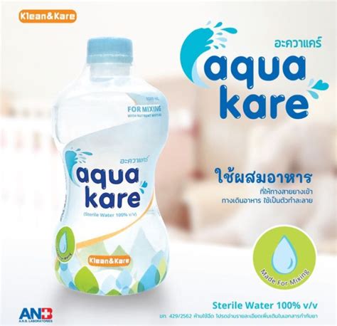 Aqua Kare Sterile Water Ml