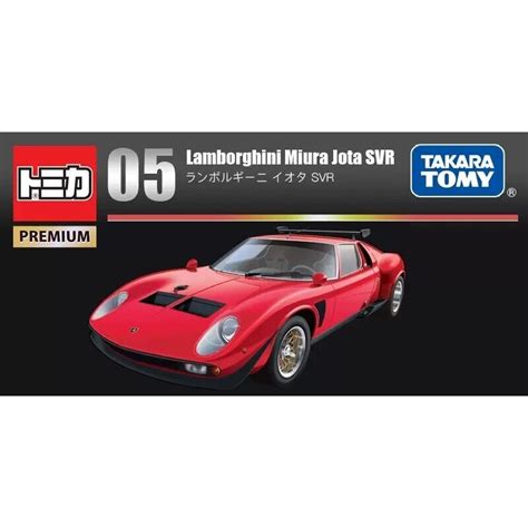 takara tomy tomica premium lamborghini miura jota svr scale